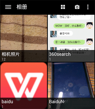 快图浏览v4.7.2精简版