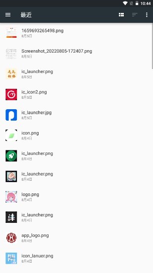 王者背景替换截图3