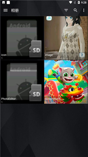 快图浏览老版本下载安卓13