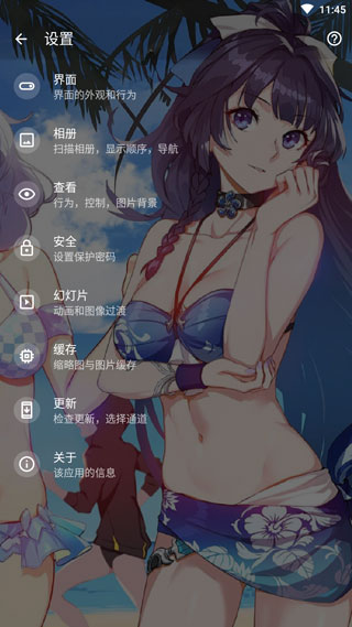 快图浏览老版本下载安卓13