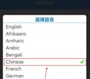 screentranslate屏幕翻译