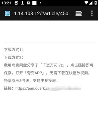 游咔app下载安装