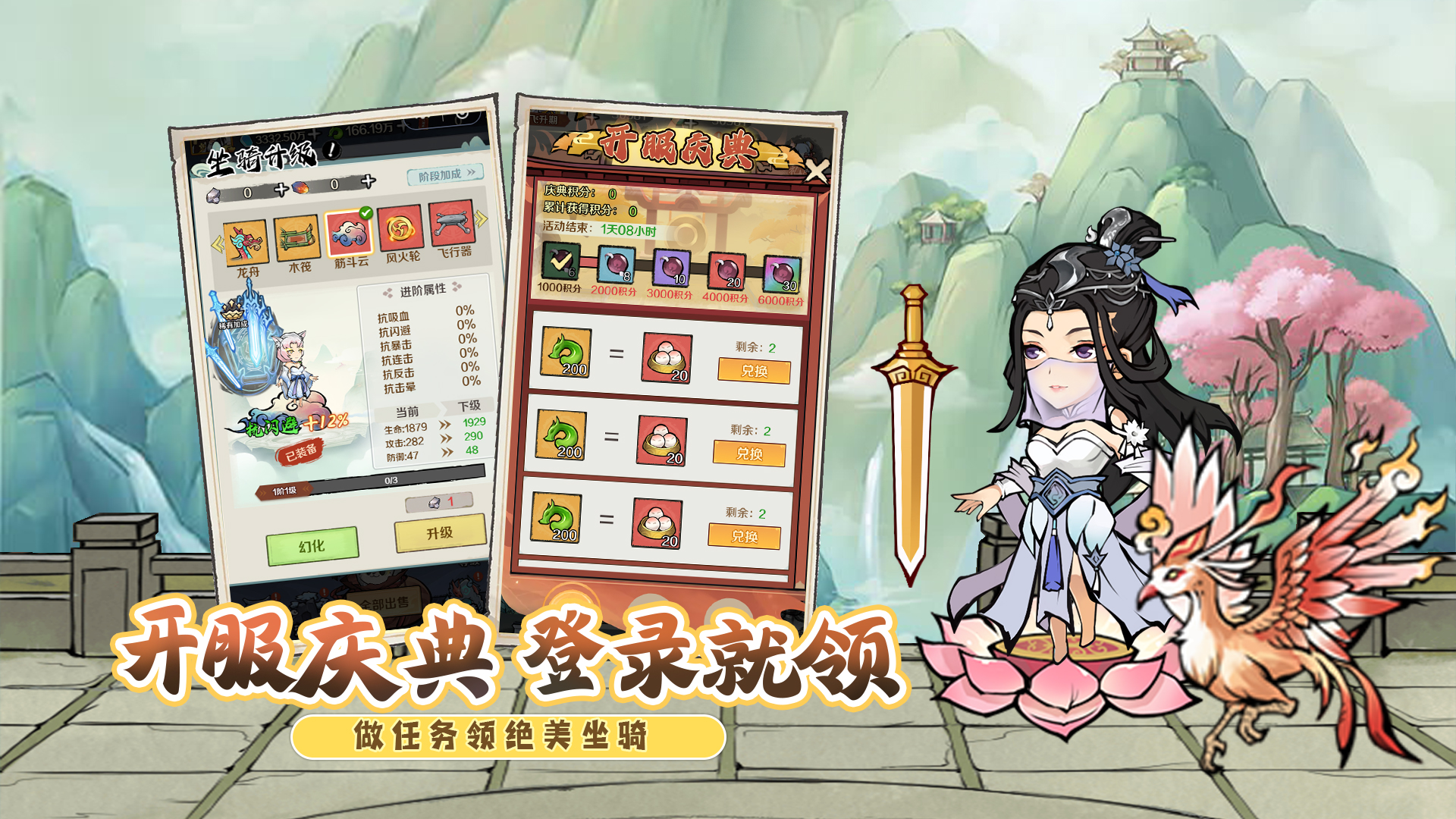 侠义英雄安卓版截图1