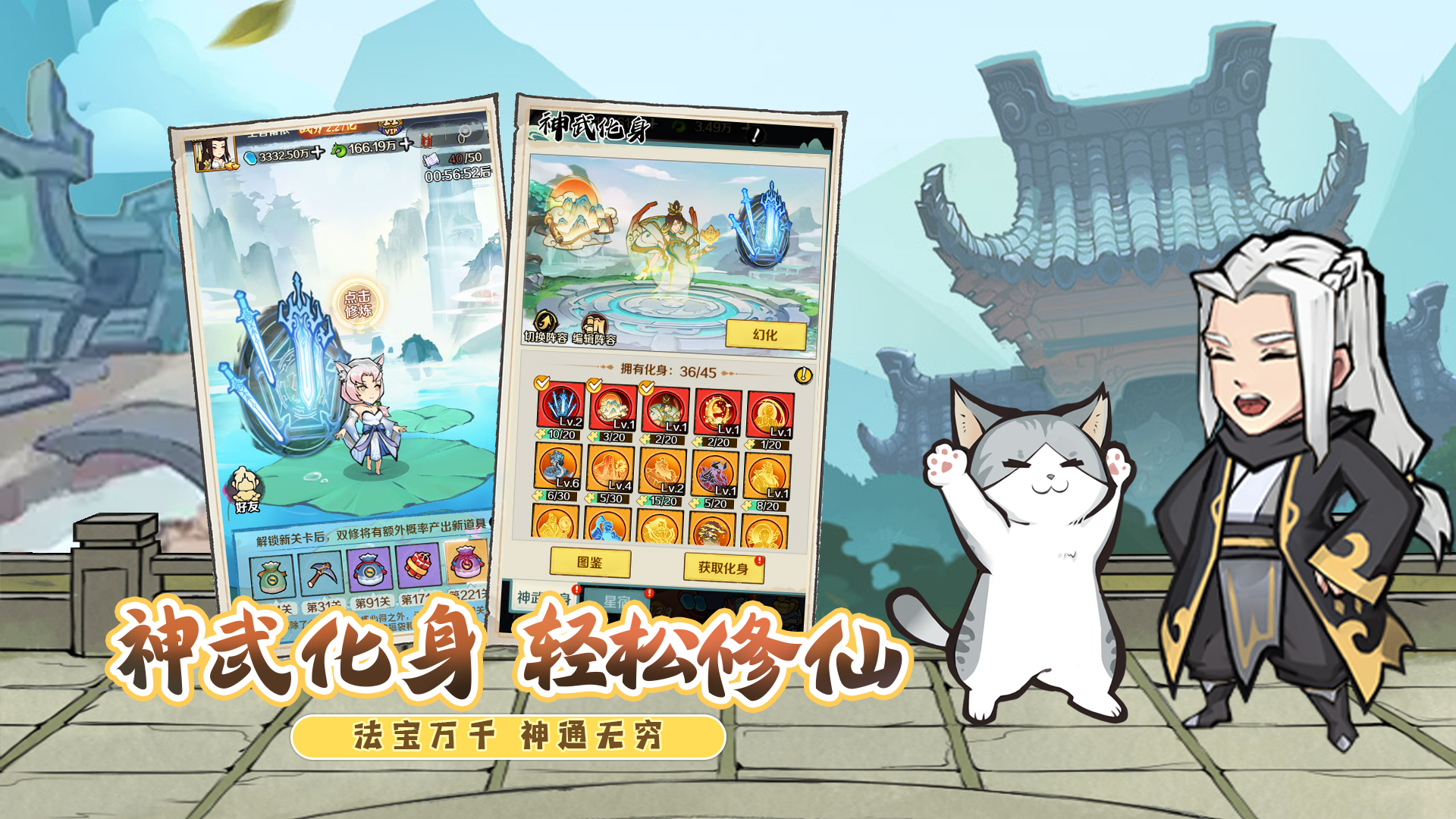 侠义英雄安卓版截图3