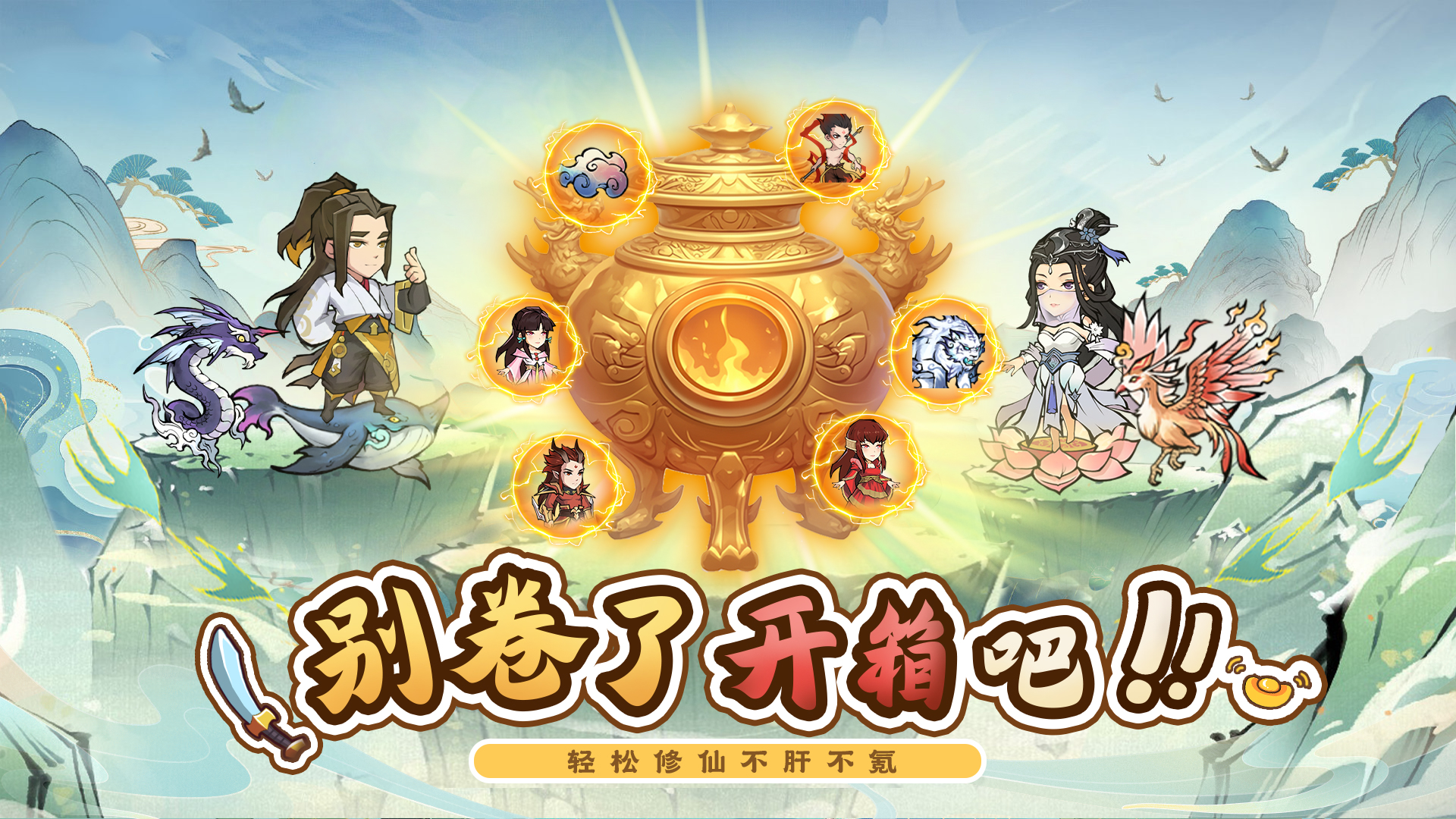 侠义英雄安卓版截图5