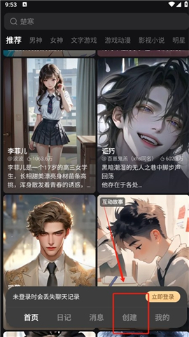 wow虚拟ai下载旧版