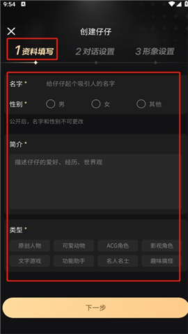 wow虚拟ai下载旧版