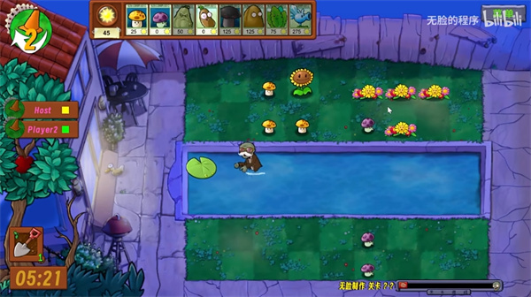 植物大战僵尸生态版手机版下载