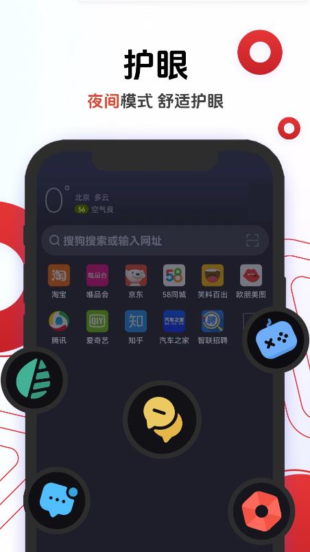 opera浏览器截图2