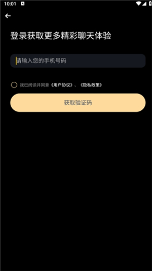 wowai软件旧版本下载