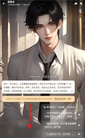 wowai软件旧版本下载