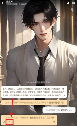 wowai软件旧版本下载