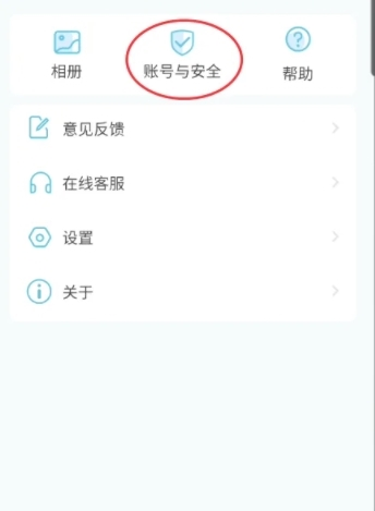 小鹰看看监控摄像头下载手机版