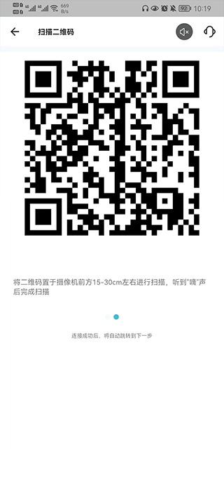小鹰看看监控摄像头下载手机版