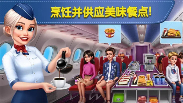 球球旅行记国服截图0