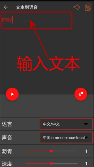 audiolab专业版软件下载中文版