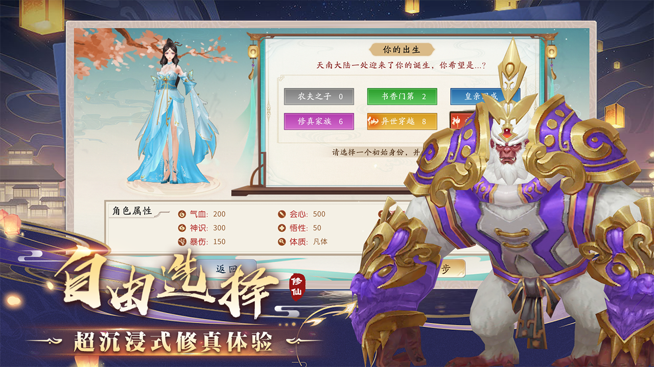 暴风要塞安卓版截图5