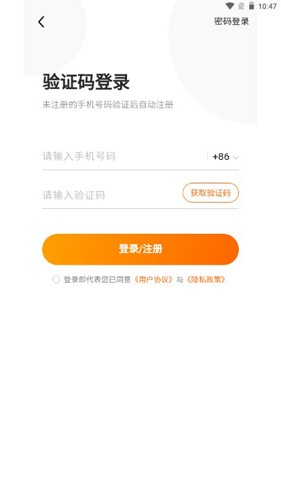 7399游戏盒安装手机版截图4