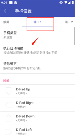 PS1模拟器