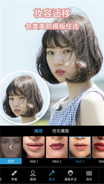 photoshop中文版下载手机版截图2