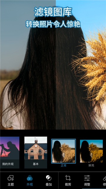 photoshop中文版下载手机版截图4