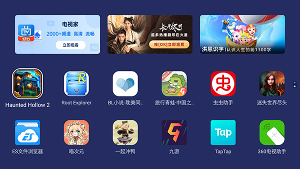 乐家桌面app下载安装截图2