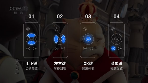 乐家桌面app下载安装截图3