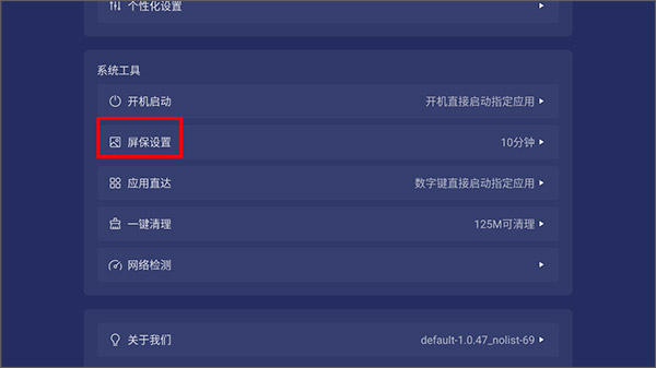 乐家桌面app下载安装