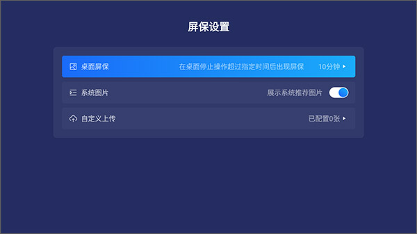 乐家桌面app下载安装