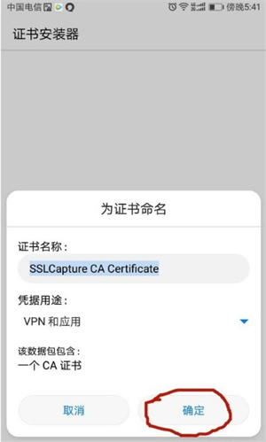抓包精灵
