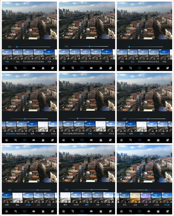 photoshop中文版下载手机版