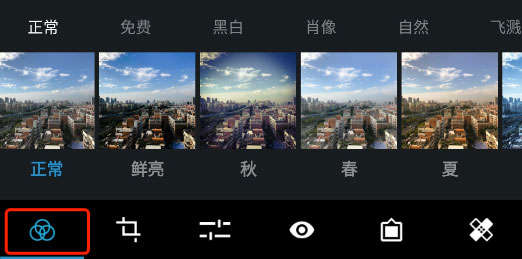 photoshop中文版下载手机版