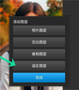 photoshop中文版下载手机版