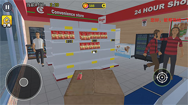 开超市模拟器截图1