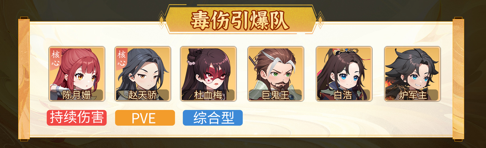 一念永恒少年追梦安卓版