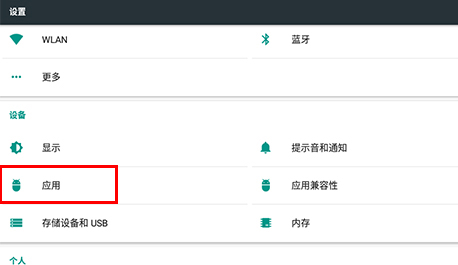 猎豹清理大师安装2024版