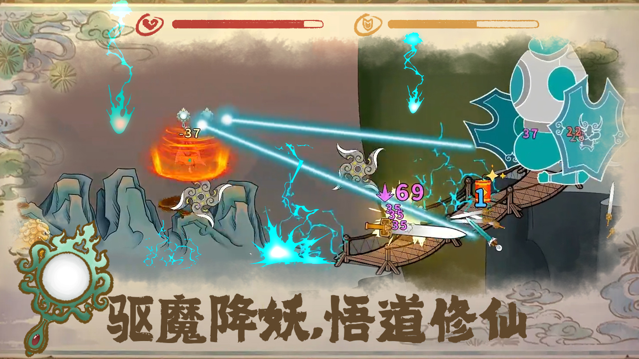 出击吧师兄截图6