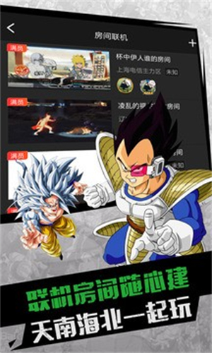 格来云游戏手机版截图2