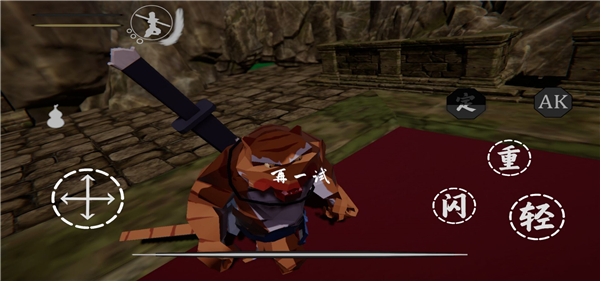 嘿神话悟空手机版下载截图2