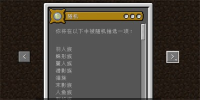 我的世界黑神话悟空