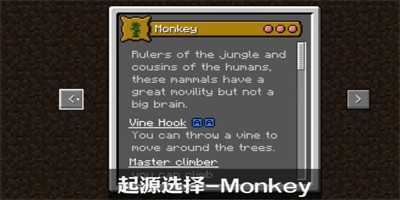 我的世界黑神话悟空