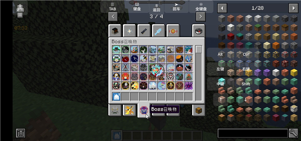 我的世界怪兽100天截图2