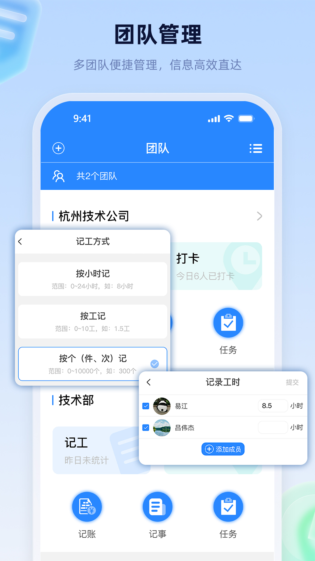 易工家截图3