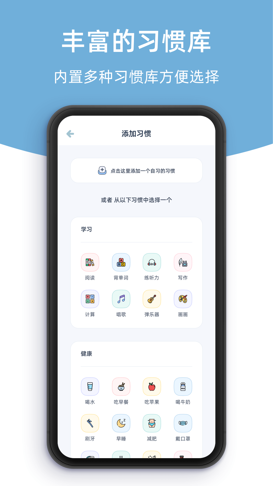 柠檬点点app截图3