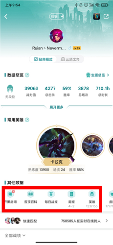 wegame手机版下载三国杀