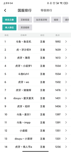 wegame手机版下载三国杀