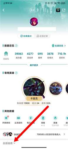 wegame三国杀双端互通版