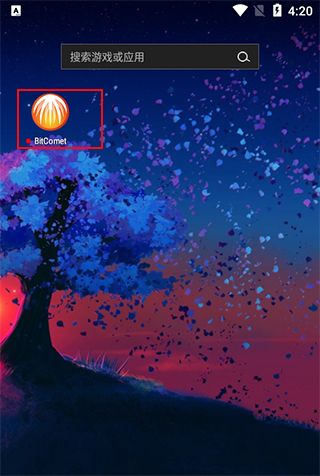 bitcomet比特彗星安卓版下载