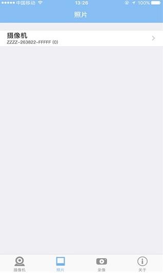 警视卫摄像头截图2