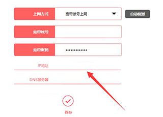 比特彗星安卓版下载简体中文